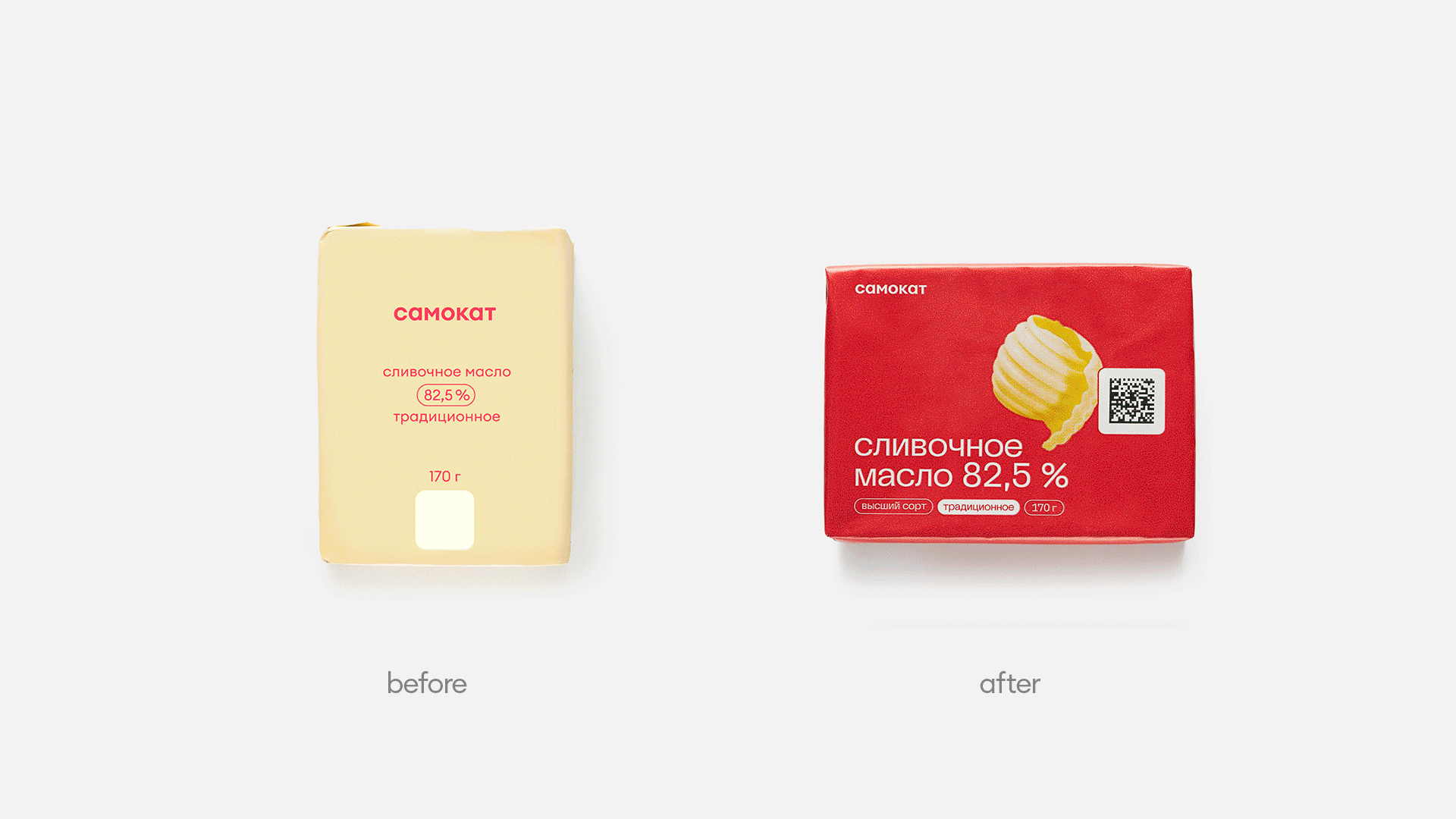 samokat | redesign of private label — Изображение №53 — Брендинг, Графика на Dprofile