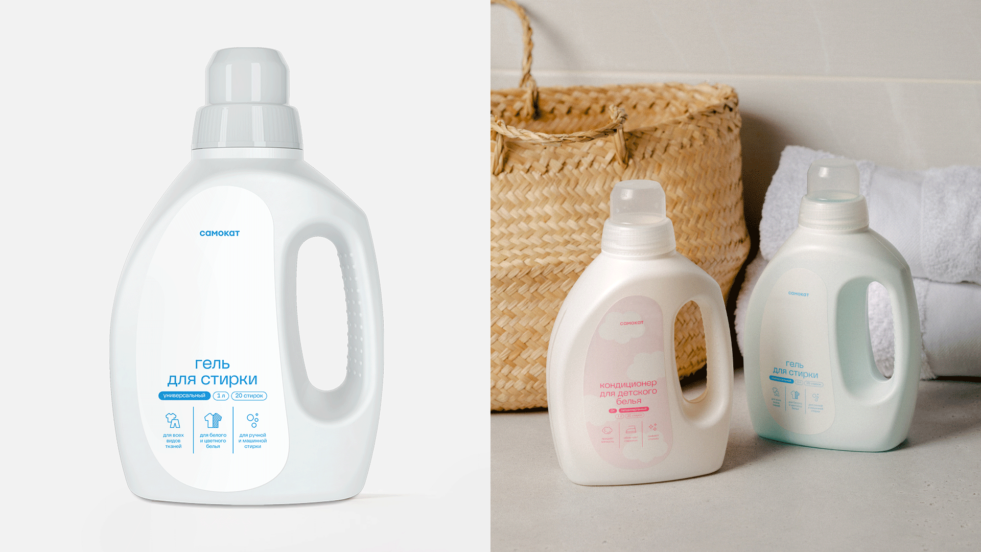 samokat | redesign of private label — Изображение №14 — Брендинг, Графика на Dprofile