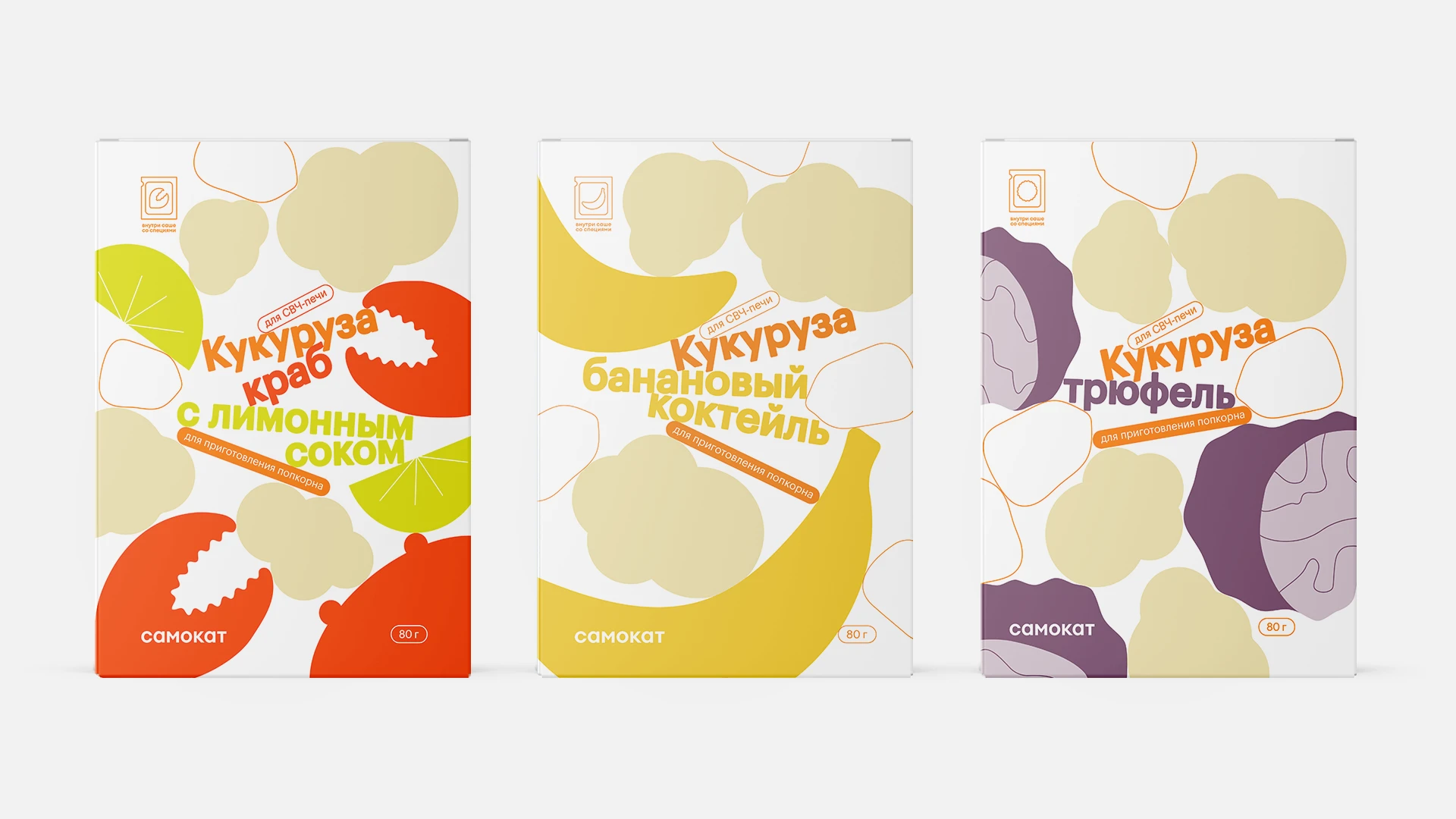 samokat | redesign of private label — Изображение №47 — Брендинг, Графика на Dprofile