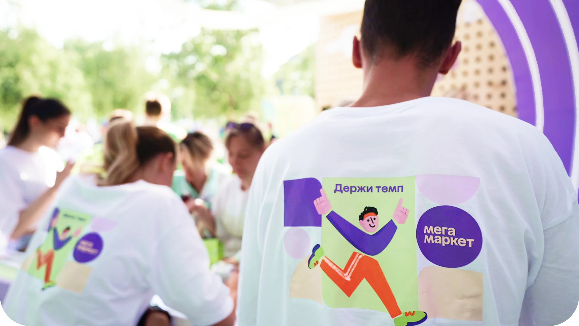 megamarket | visual identity — Изображение №18 — Брендинг на Dprofile