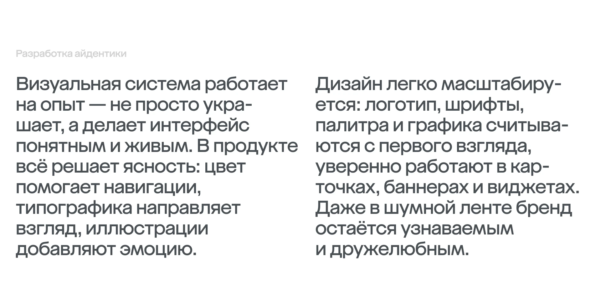 megamarket | visual identity — Изображение №8 — Брендинг на Dprofile