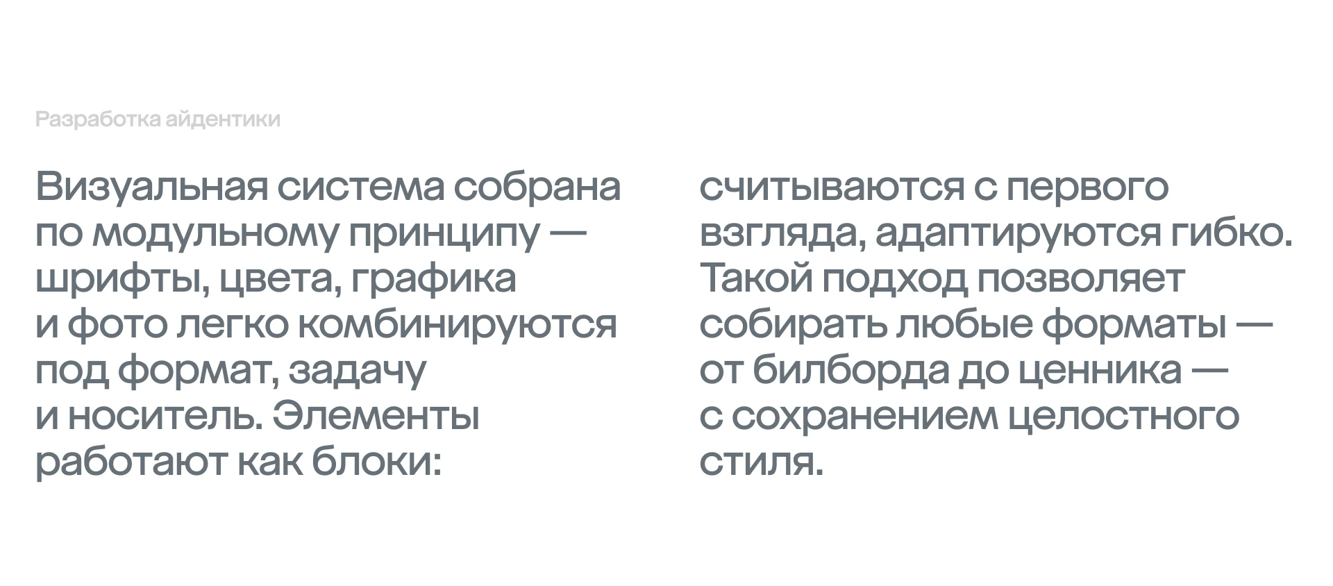 megamarket | visual identity — Изображение №11 — Брендинг на Dprofile