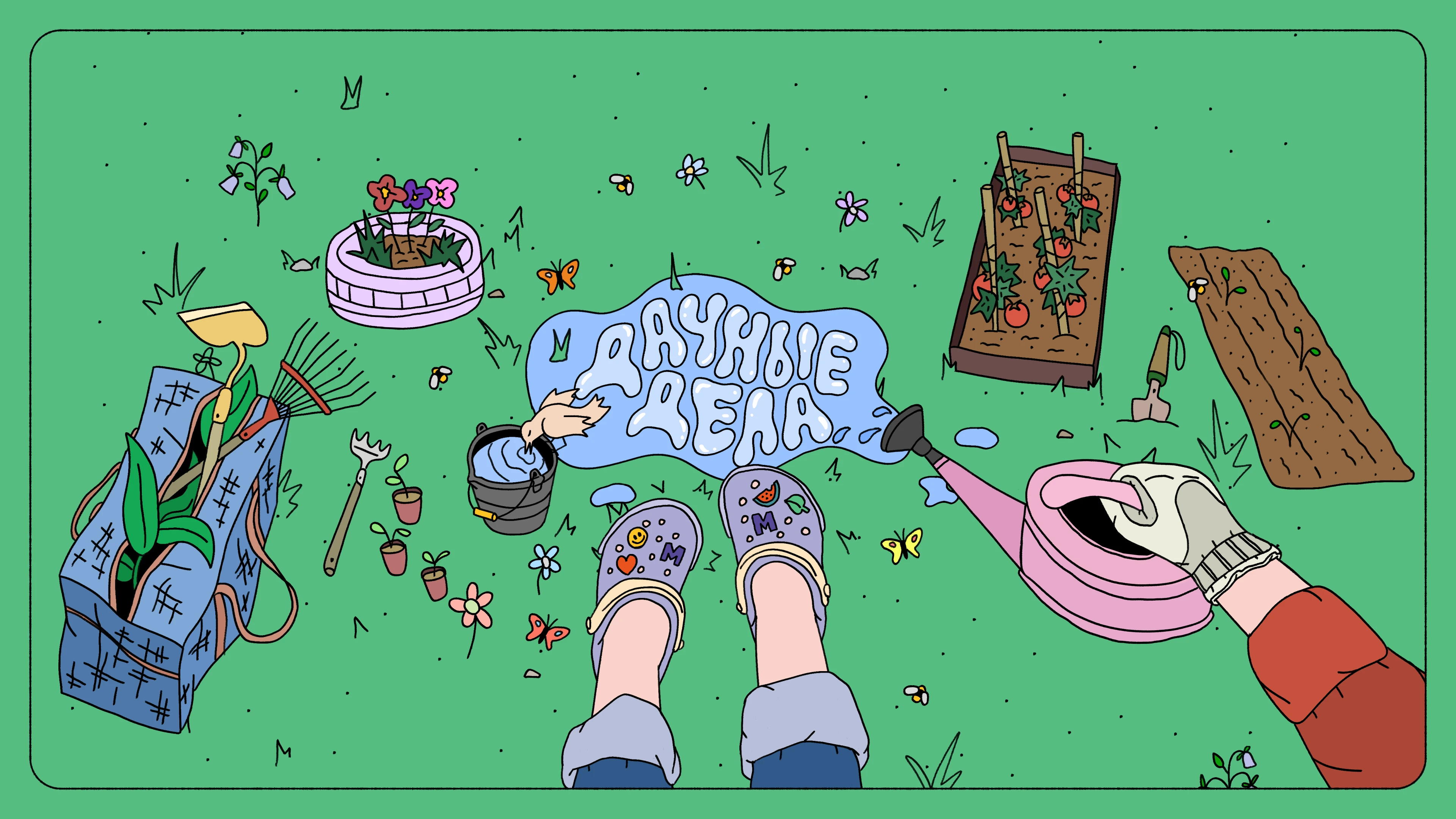 megamarket | очень дачные дела'2025 — Изображение №4 — Брендинг, Маркетинг на Dprofile