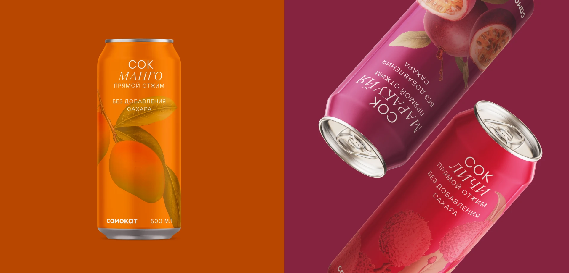 samokat | redesign of private label — Изображение №28 — Брендинг, Графика на Dprofile