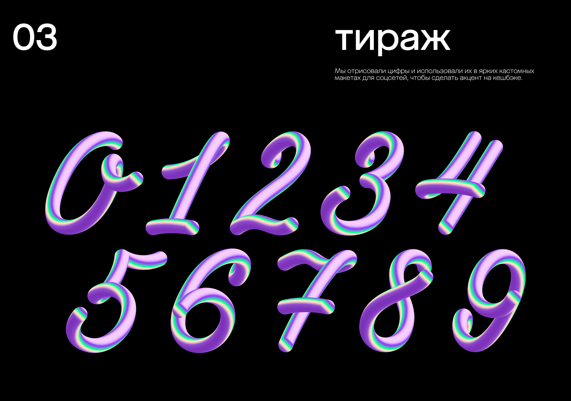 megamarket | чёрная пятница — Изображение №14 — Брендинг на Dprofile