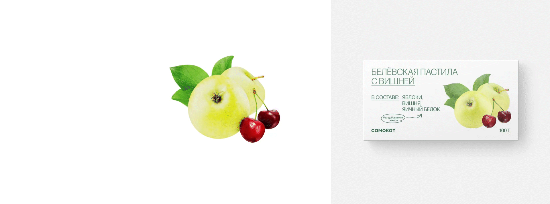 samokat | redesign of private label — Изображение №33 — Брендинг, Графика на Dprofile