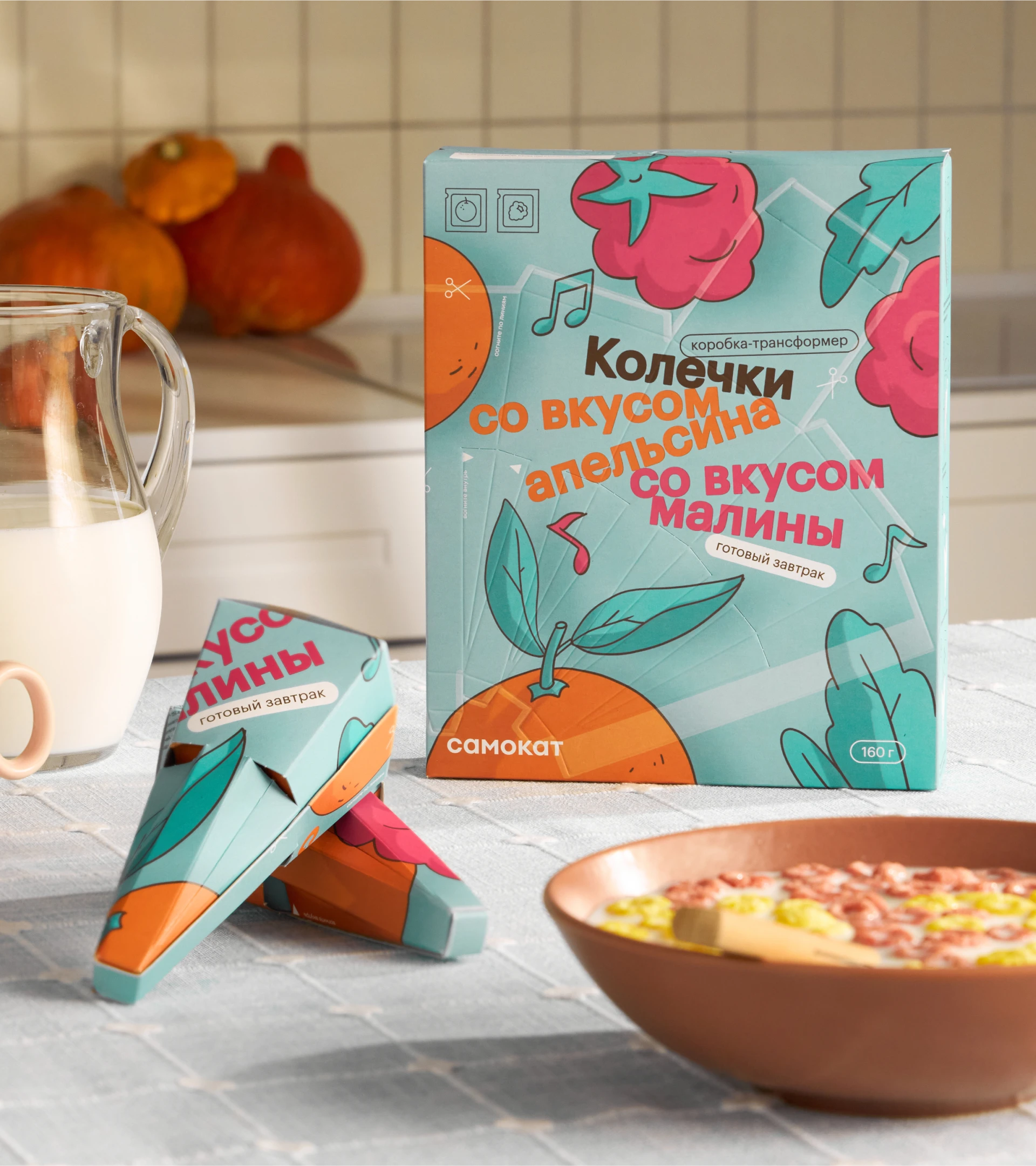 samokat | breakfast & games — Изображение №11 — Брендинг, 3D на Dprofile