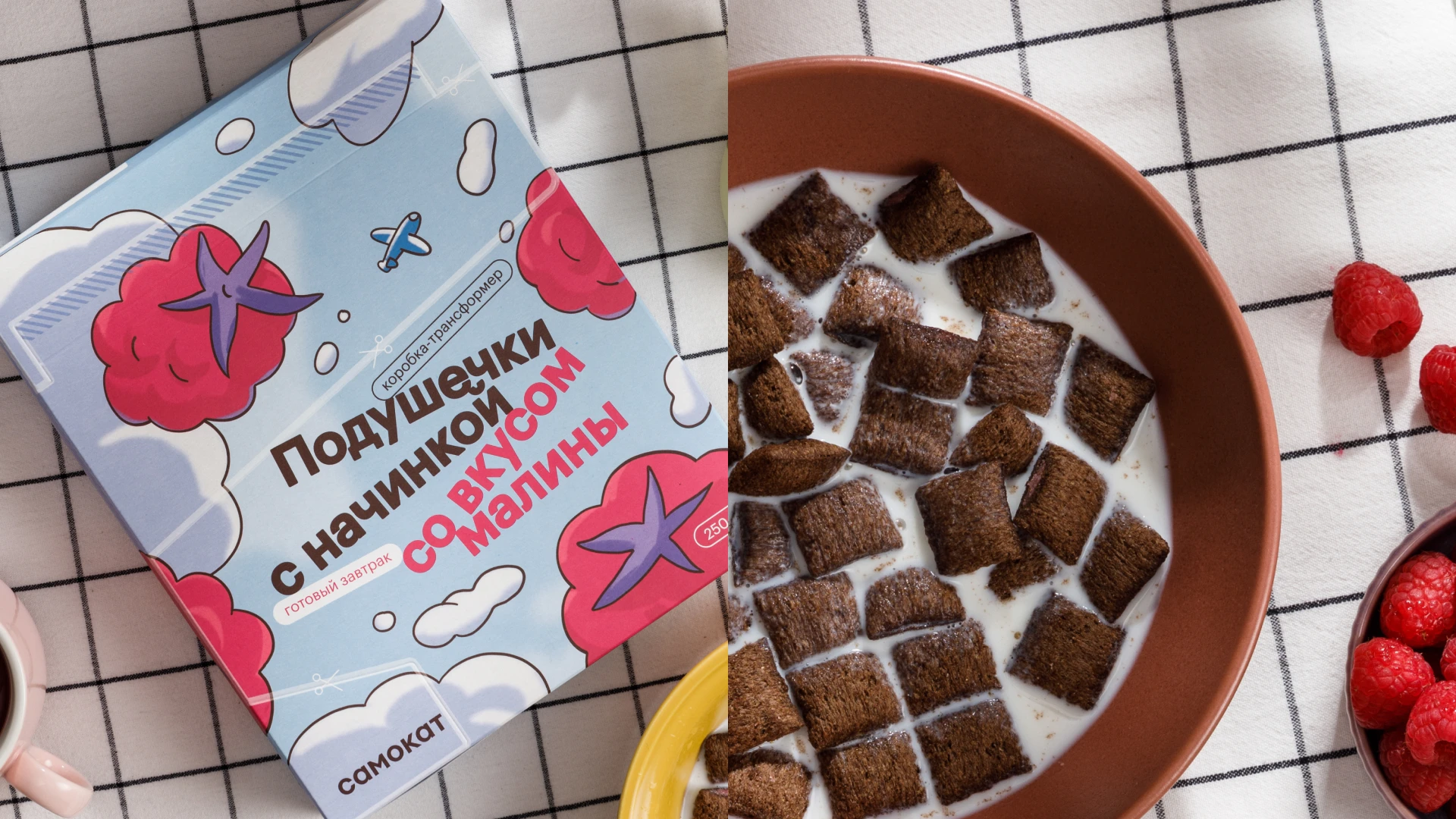 samokat | breakfast & games — Изображение №5 — Брендинг, 3D на Dprofile