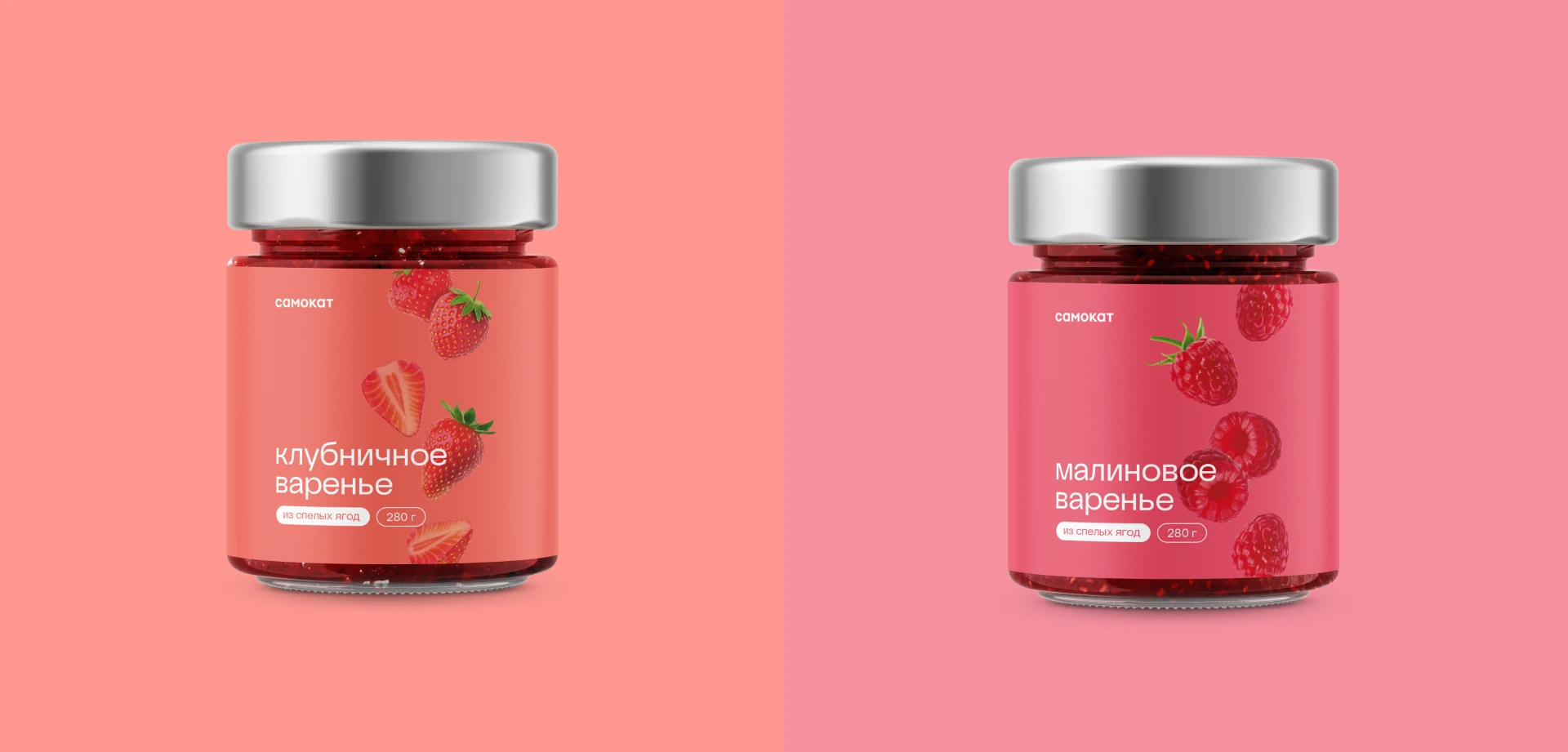 samokat | redesign of private label — Изображение №9 — Брендинг, Графика на Dprofile