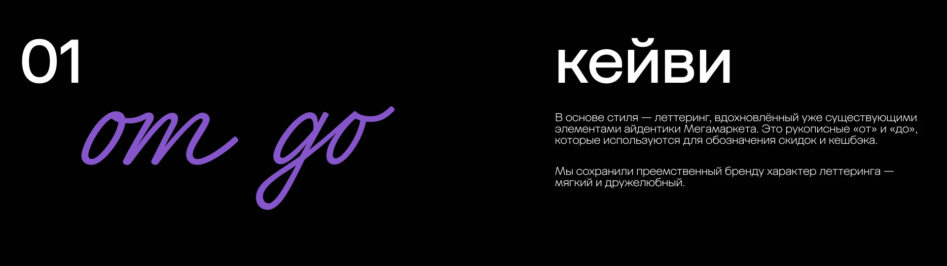 megamarket | чёрная пятница — Изображение №2 — Брендинг на Dprofile