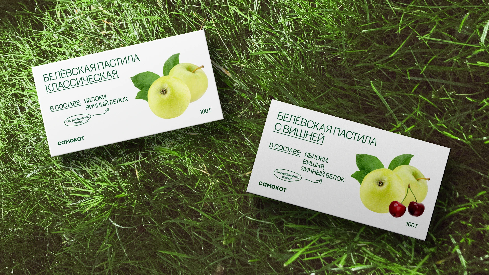 samokat | redesign of private label — Изображение №36 — Брендинг, Графика на Dprofile