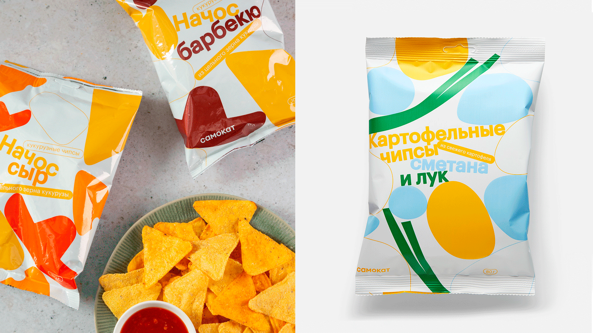 samokat | redesign of private label — Изображение №43 — Брендинг, Графика на Dprofile