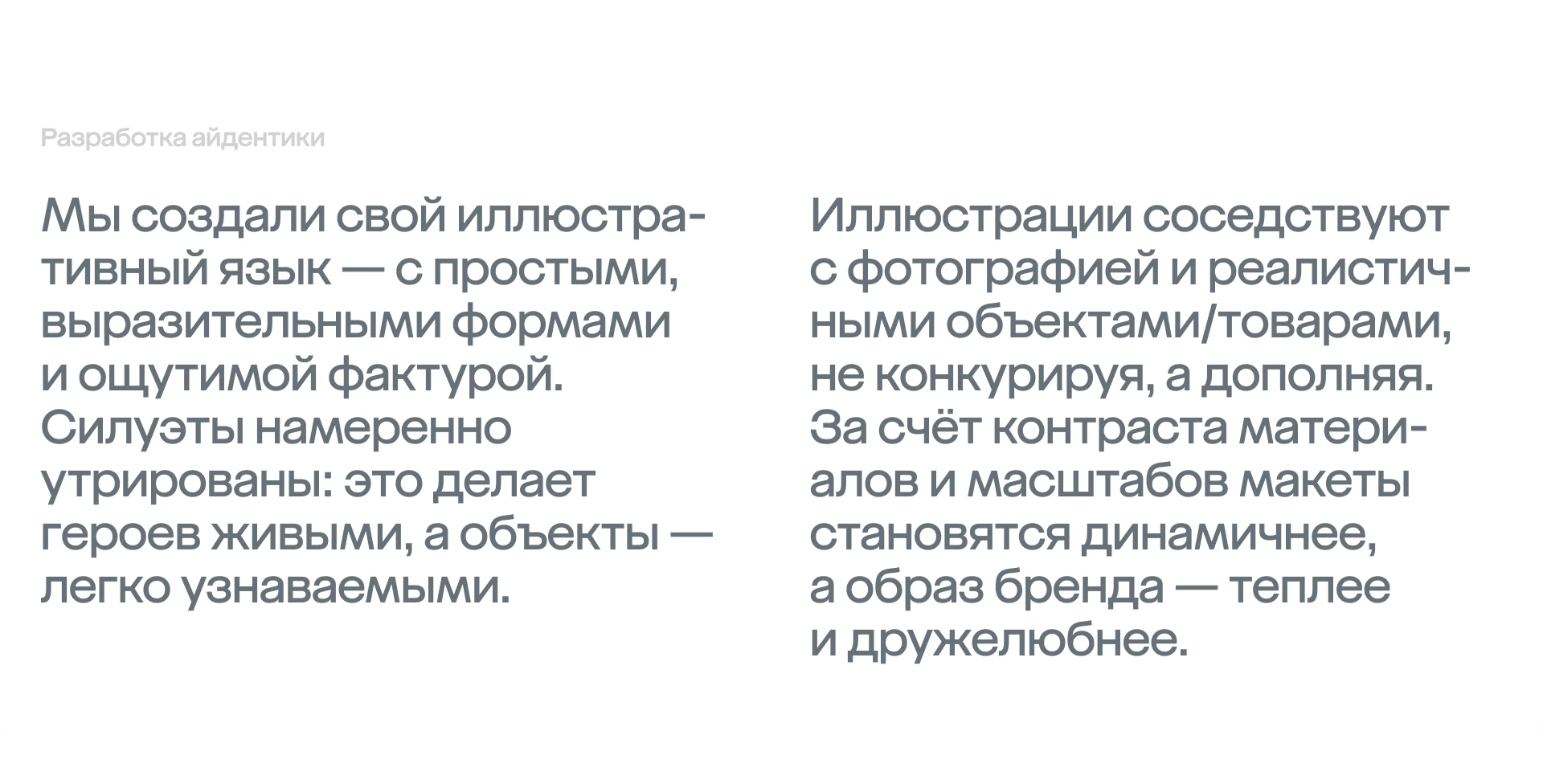 megamarket | visual identity — Изображение №6 — Брендинг на Dprofile