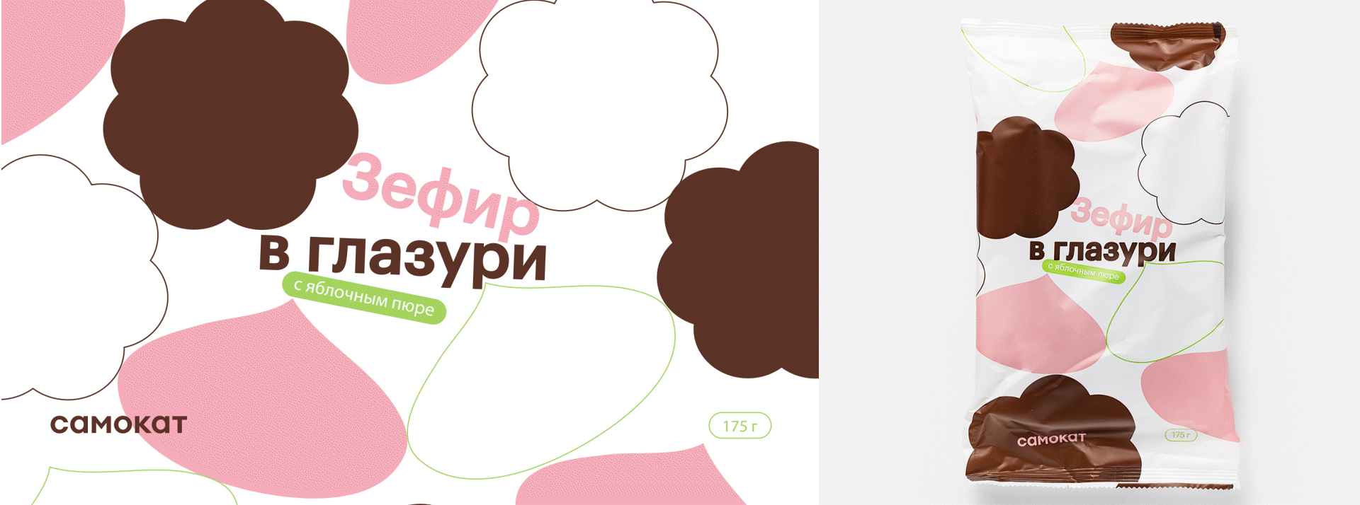 samokat | redesign of private label — Изображение №41 — Брендинг, Графика на Dprofile