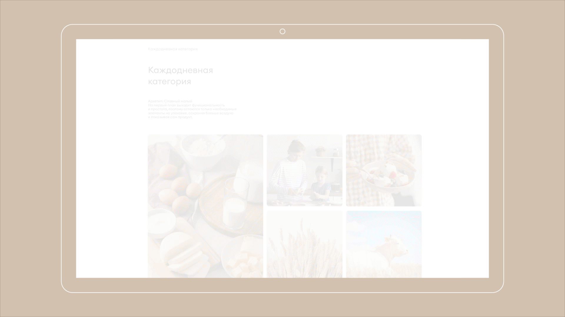 samokat | redesign of private label — Изображение №52 — Брендинг, Графика на Dprofile