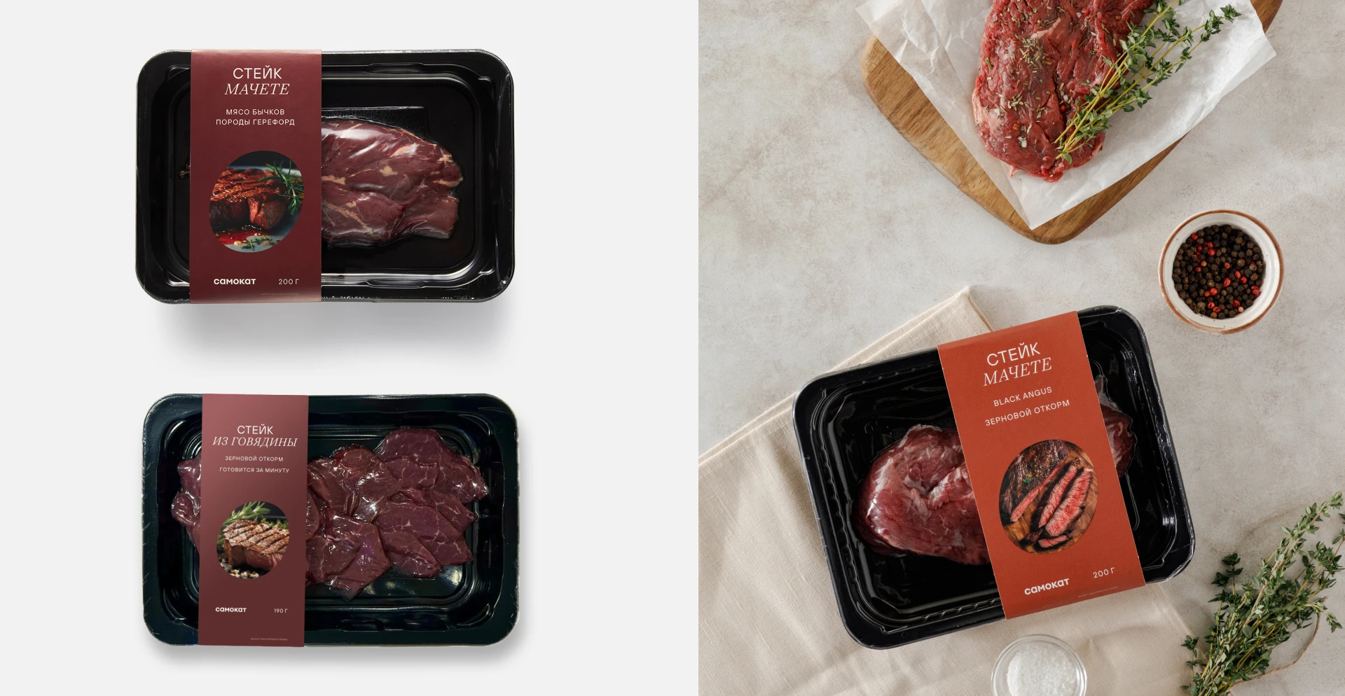 samokat | redesign of private label — Изображение №24 — Брендинг, Графика на Dprofile