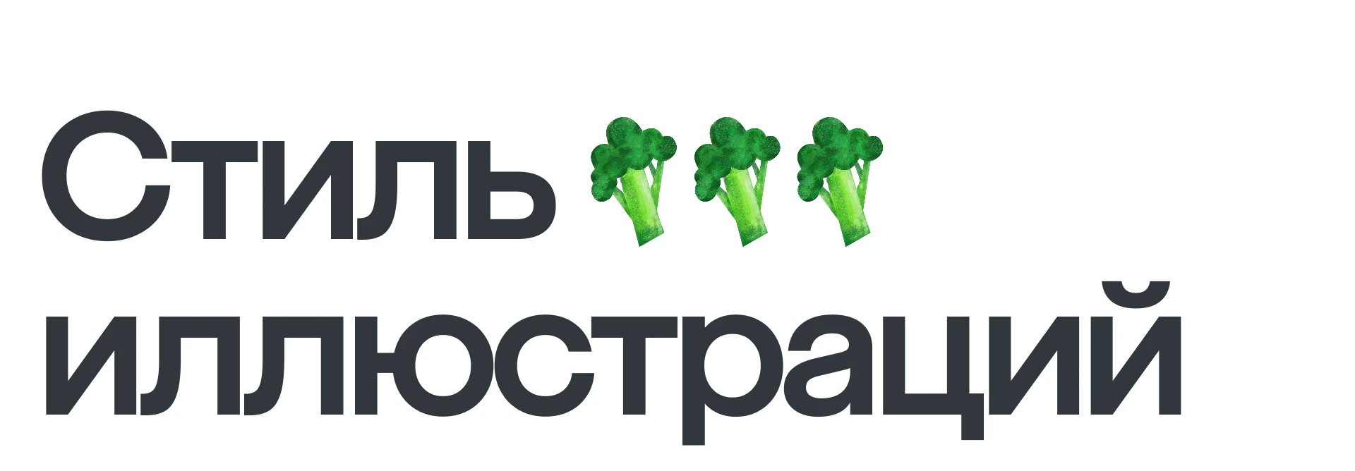 megamarket | visual identity — Изображение №5 — Брендинг на Dprofile