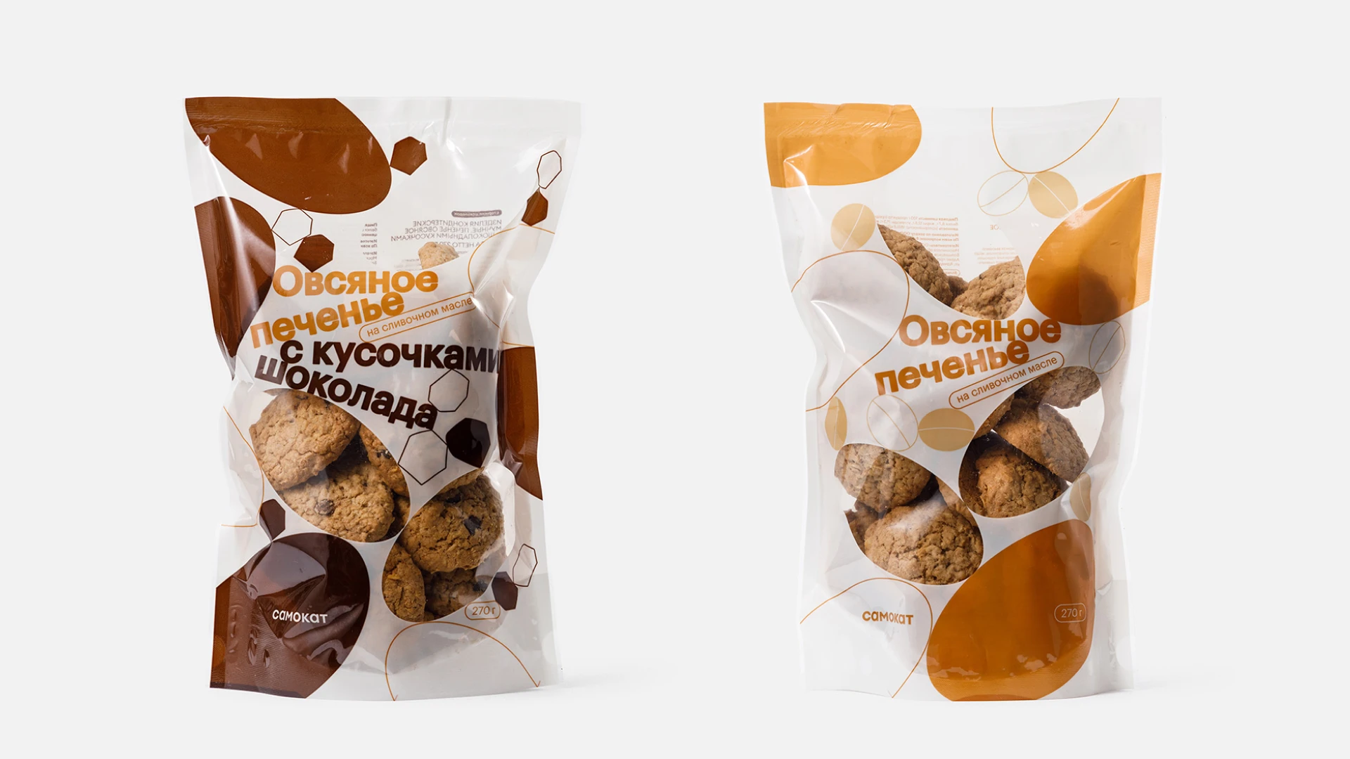 samokat | redesign of private label — Изображение №49 — Брендинг, Графика на Dprofile