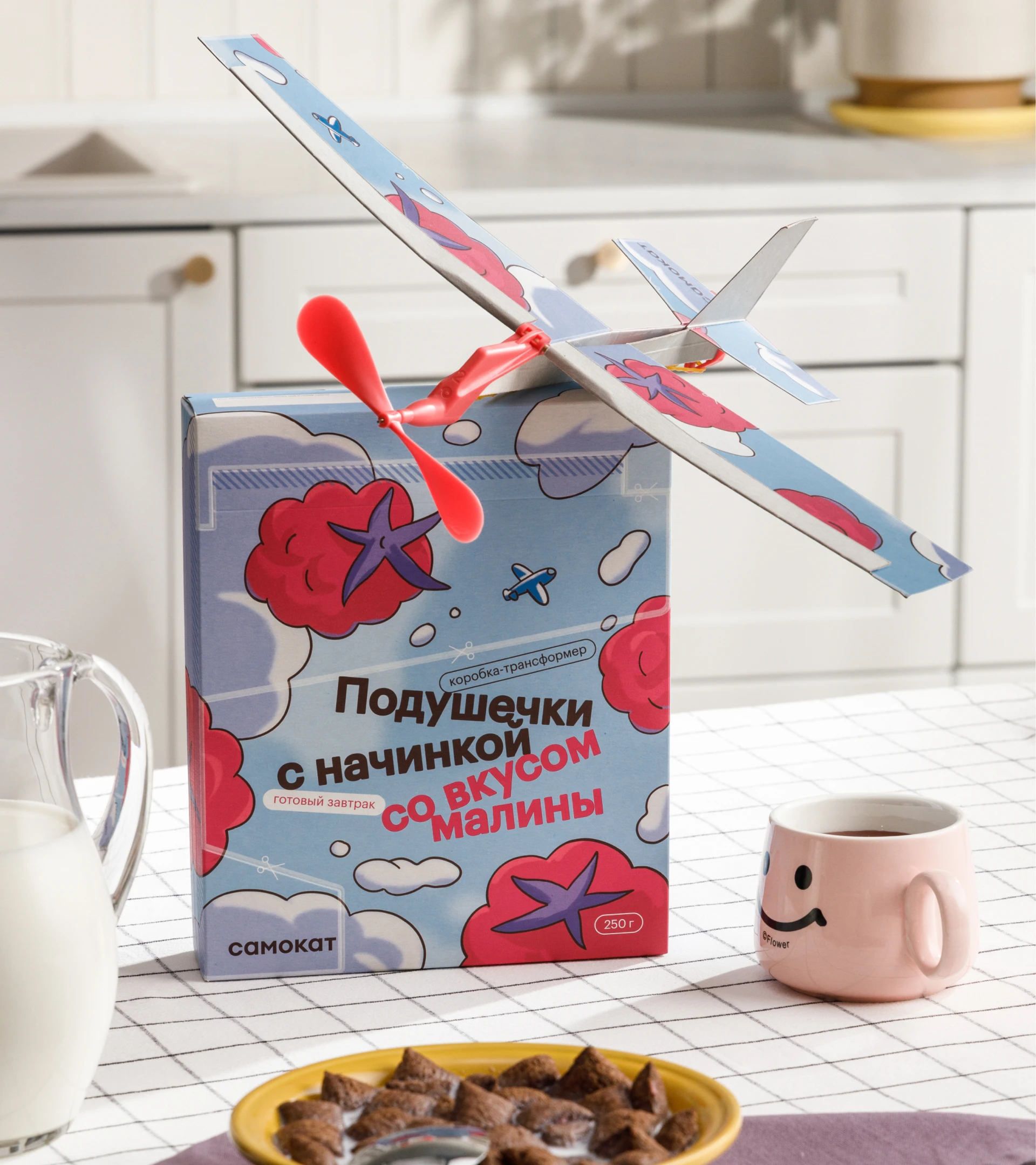 samokat | breakfast & games — Изображение №6 — Брендинг, 3D на Dprofile