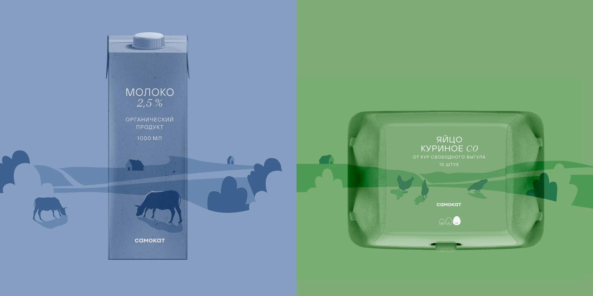 samokat | redesign of private label — Изображение №30 — Брендинг, Графика на Dprofile