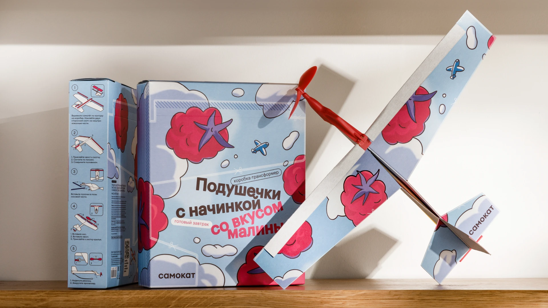 samokat | breakfast & games — Изображение №4 — Брендинг, 3D на Dprofile