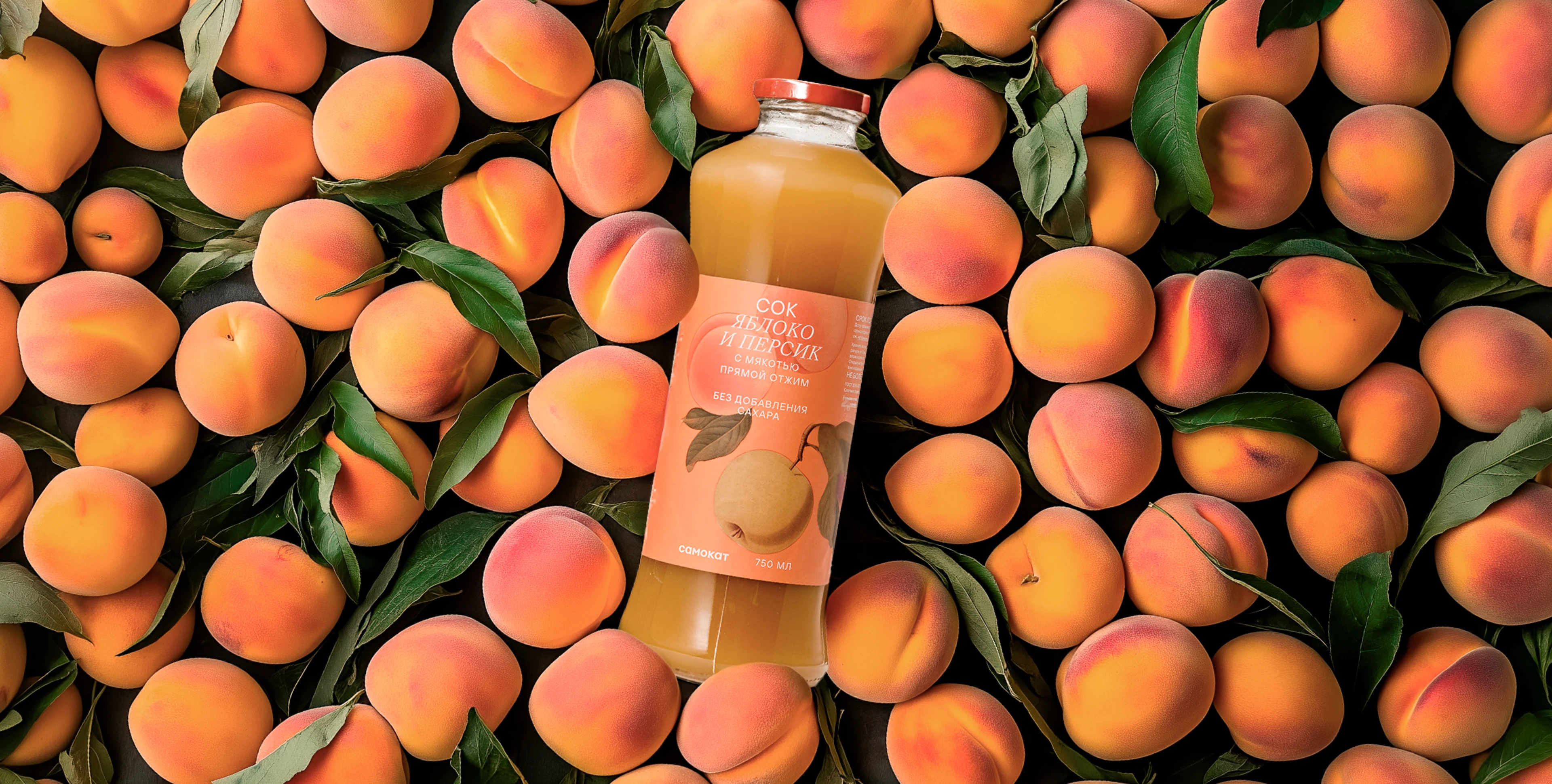 самокат | премиальные напитки — Изображение №9 — Брендинг, Иллюстрация на Dprofile