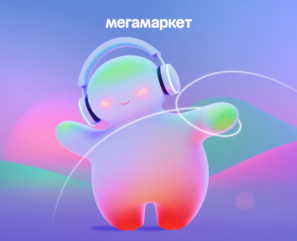 megamarket | забота о себе'2025 на Dprofile