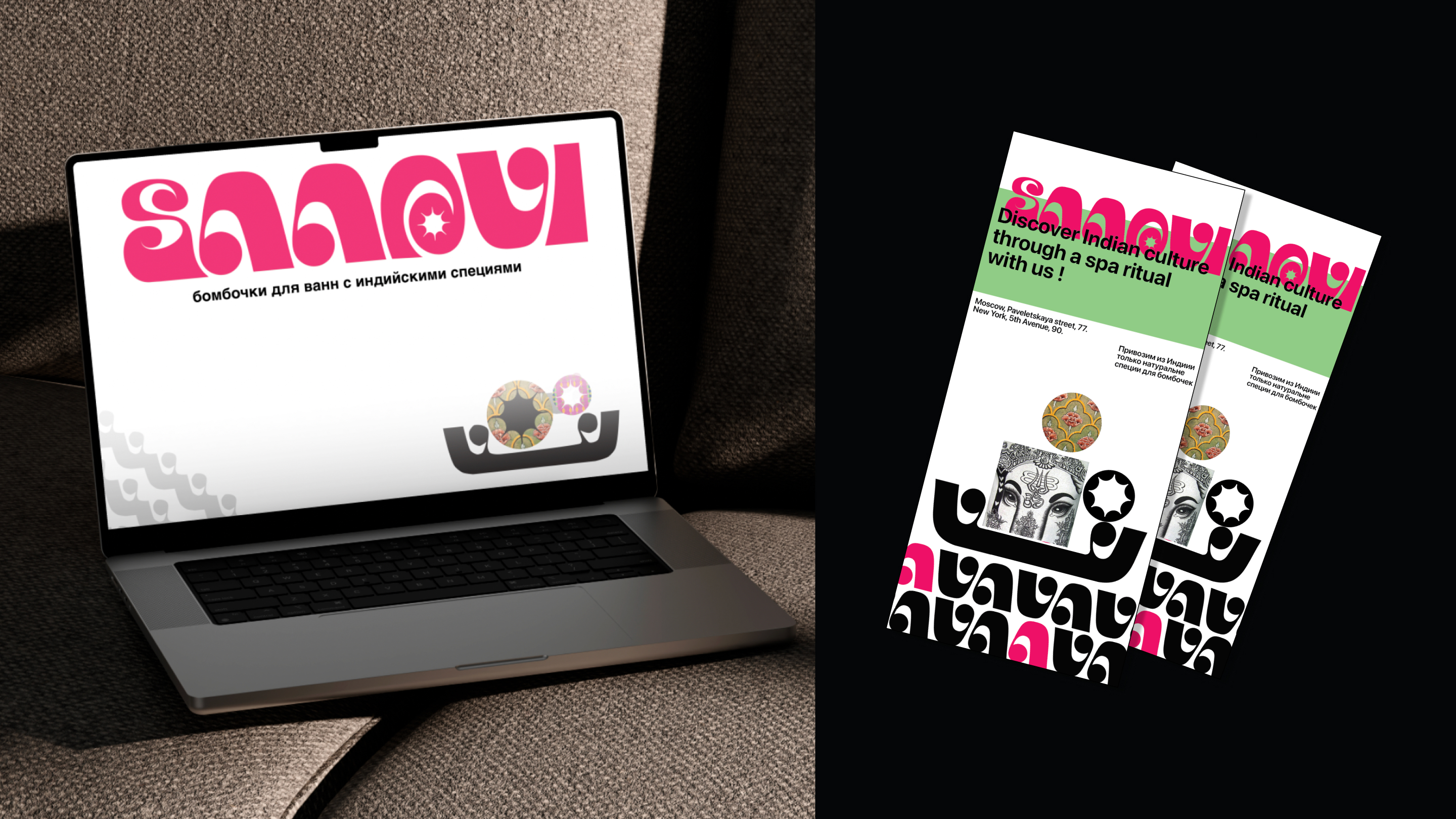 SAANVI - бомбочки со специями — Изображение №11 — Брендинг на Dprofile