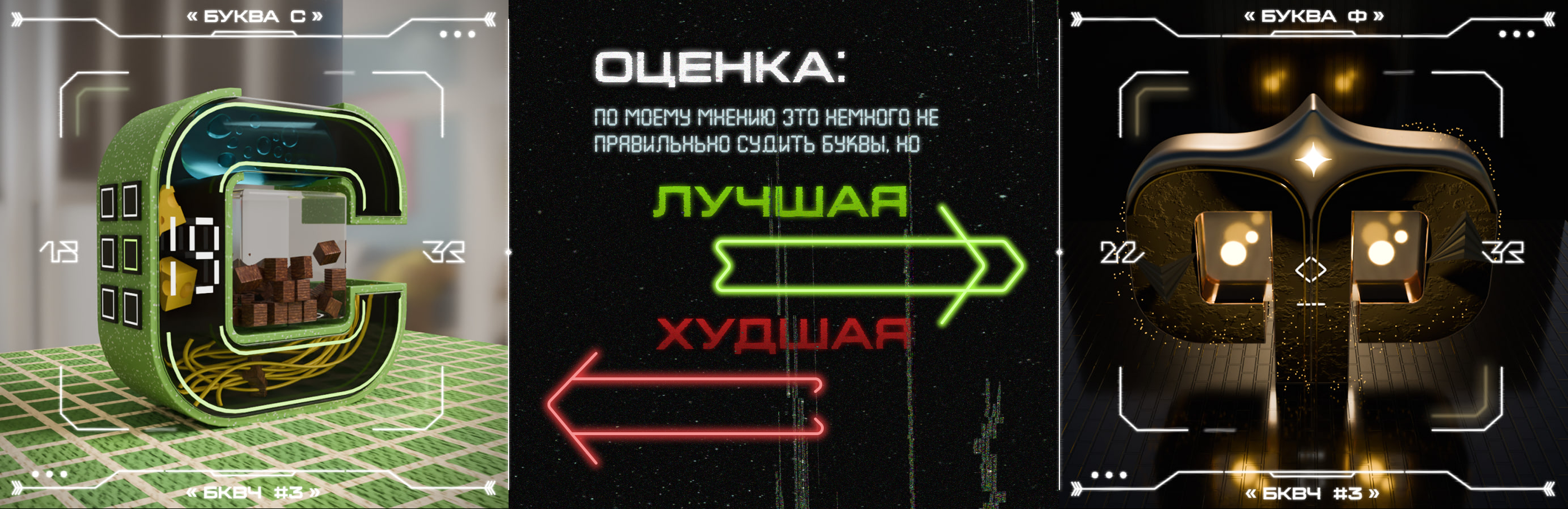 Буквальный челлендж 2026 - Приборы и механизмы — Изображение №25 — Графика, 3D на Dprofile