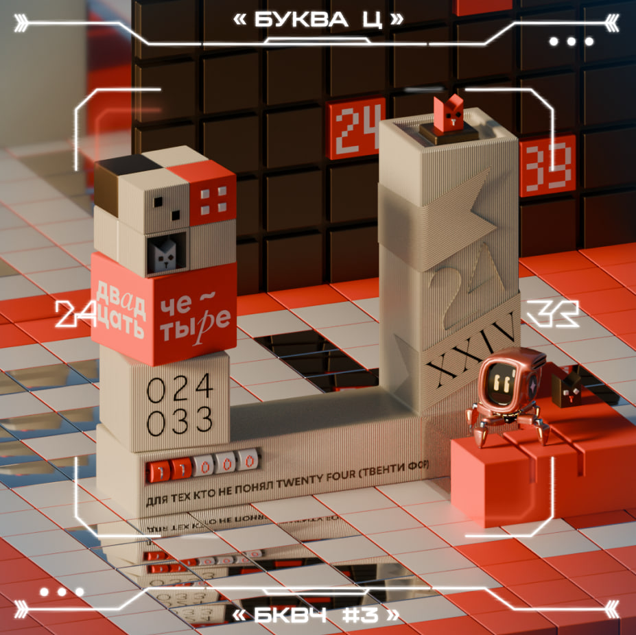 Буквальный челлендж 2026 - Приборы и механизмы — Изображение №27 — Графика, 3D на Dprofile