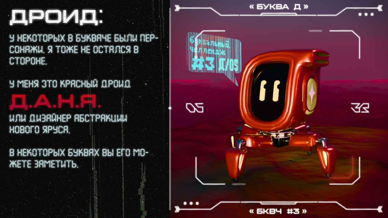 Буквальный челлендж 2026 - Приборы и механизмы — Изображение №8 — Графика, 3D на Dprofile