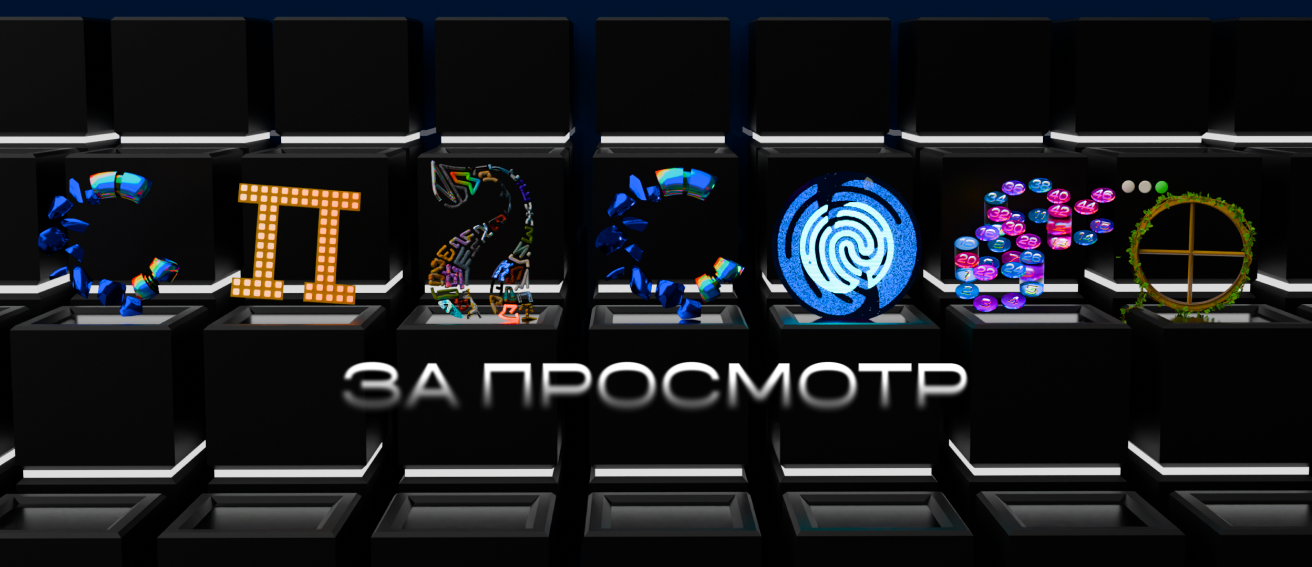 Буквальный челлендж: Проект «ЭРА‎» — Изображение №37 — Графика, 3D на Dprofile