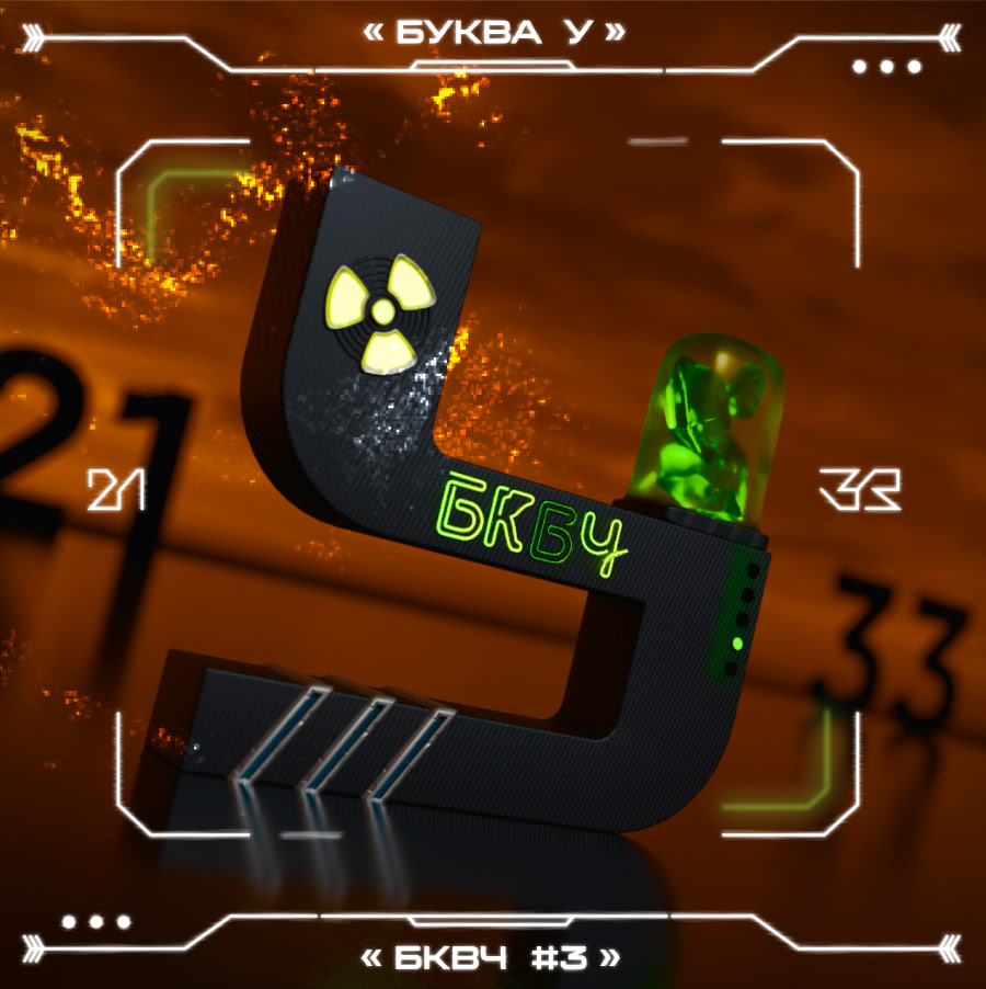 Буквальный челлендж 2026 - Приборы и механизмы — Изображение №24 — Графика, 3D на Dprofile