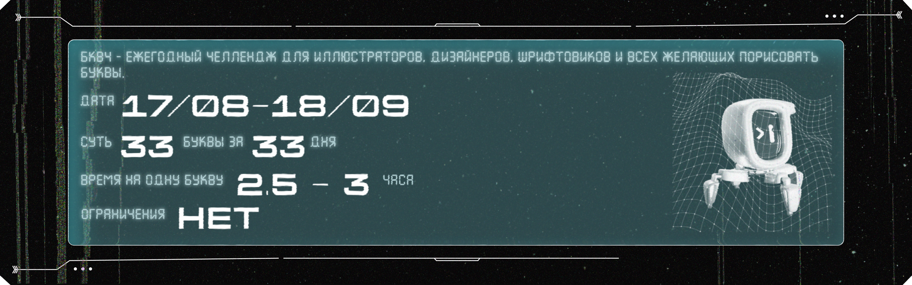 Буквальный челлендж 2026 - Приборы и механизмы — Изображение №2 — Графика, 3D на Dprofile