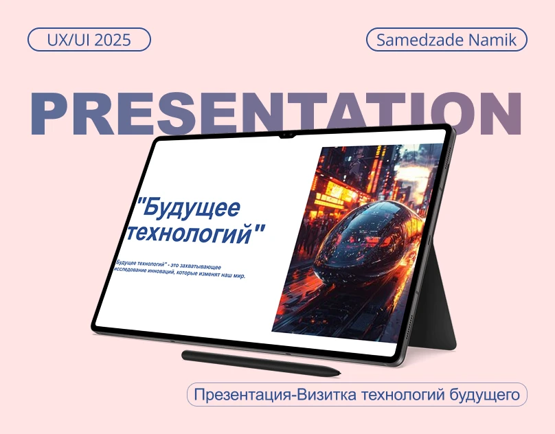 The Future of Technology — Изображение №1 — Интерфейсы, Маркетинг на Dprofile