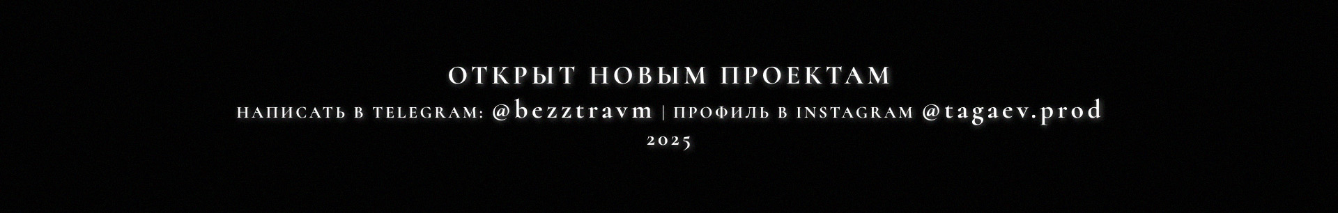 Обложки для музыкальных релизов VOL.1 — Изображение №3 — Интерфейсы на Dprofile
