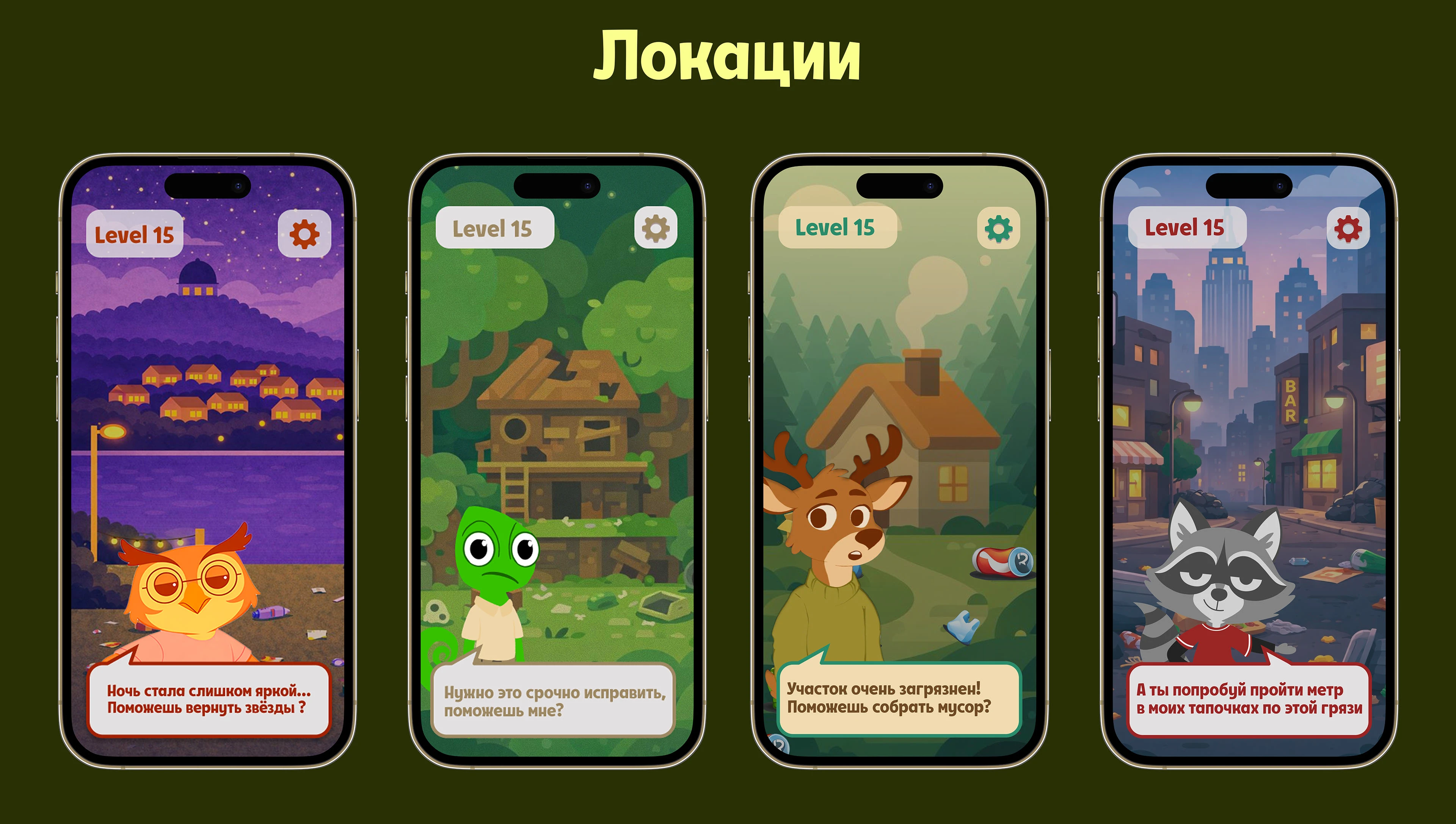 Ekoo — Изображение №6 — Интерфейсы на Dprofile