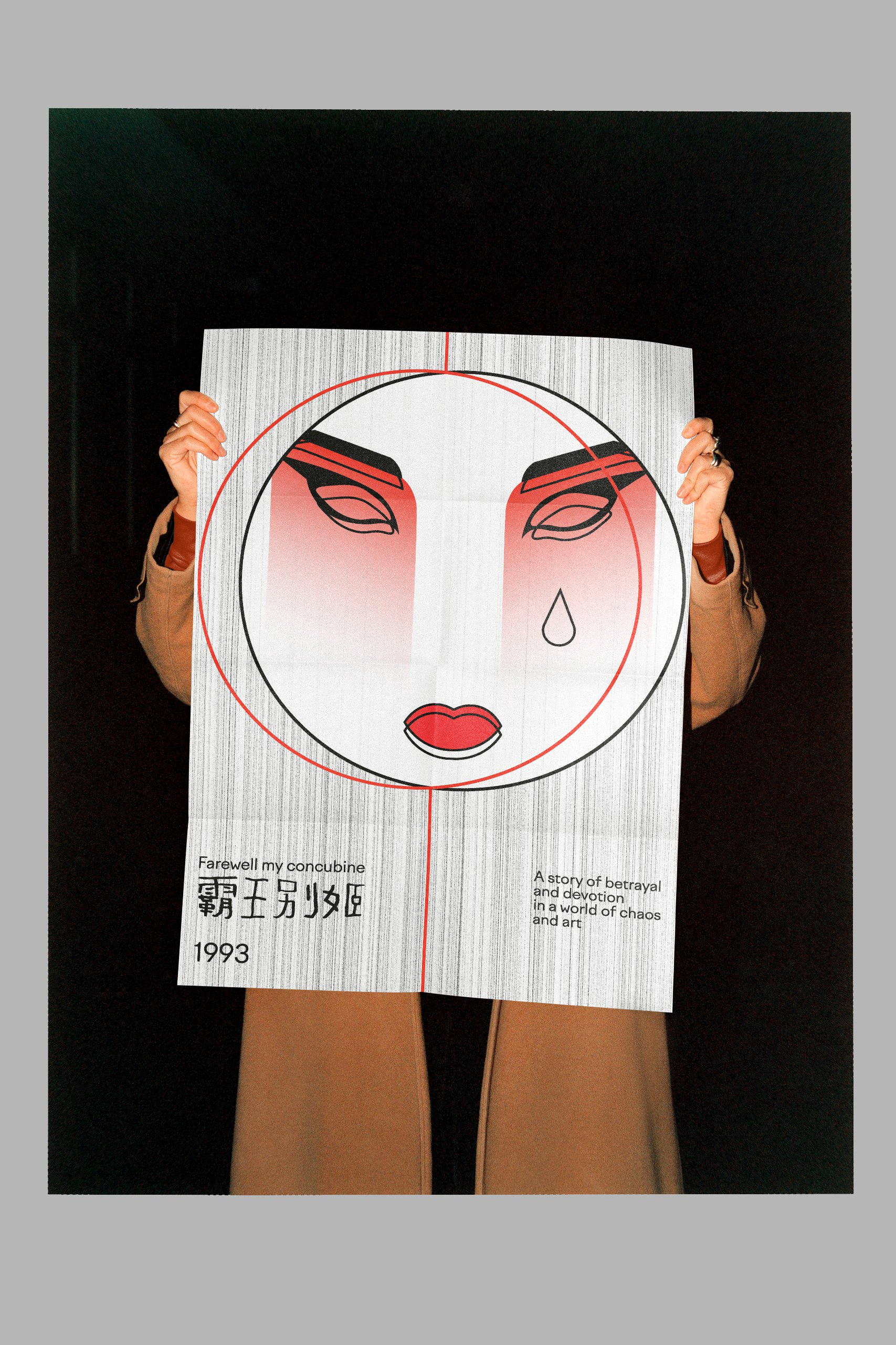 Брендинг линейки духов к фильму «Прощай, моя наложница» — Изображение №7 — Брендинг, Иллюстрация на Dprofile