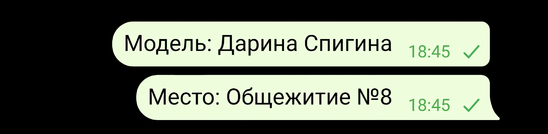 Чат общаги — Изображение №2 — Графика на Dprofile