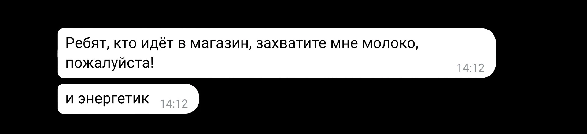 Чат общаги — Изображение №13 — Графика на Dprofile