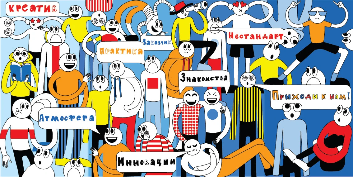 Ого! Ничего себе! — Изображение №6 — Брендинг, Иллюстрация на Dprofile