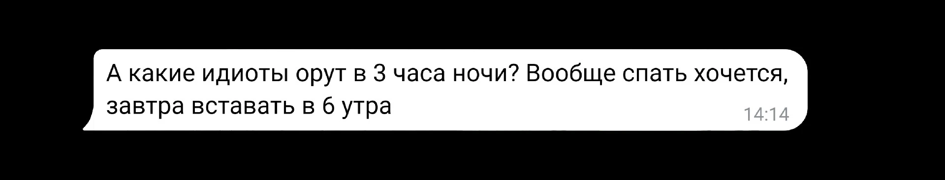 Чат общаги — Изображение №15 — Графика на Dprofile