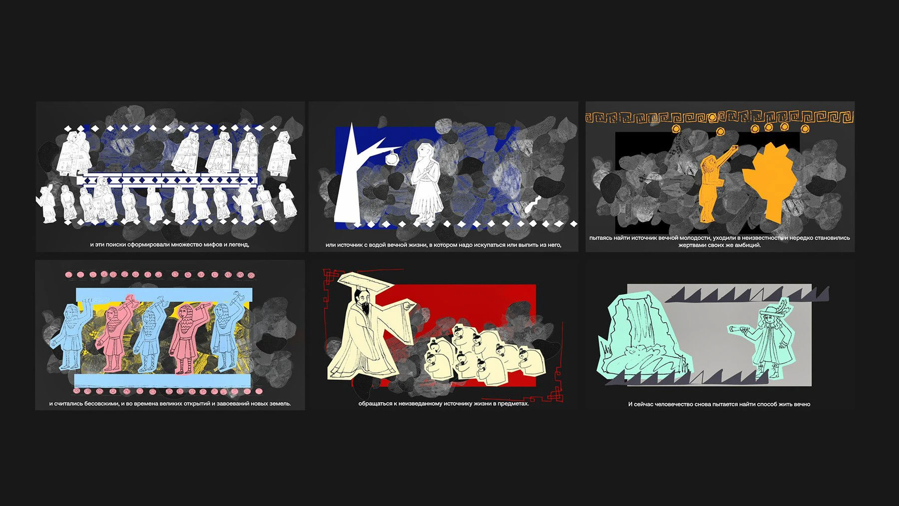 Альтернативные титры для фильма «Что мы делаем в тени» — Изображение №2 — Иллюстрация, Анимация на Dprofile