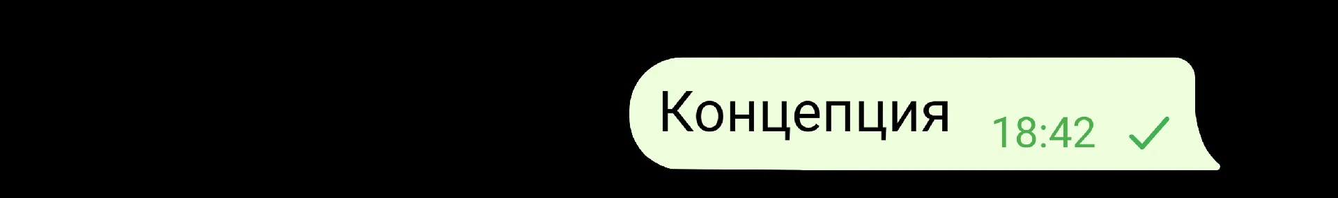 Чат общаги — Изображение №1 — Графика на Dprofile