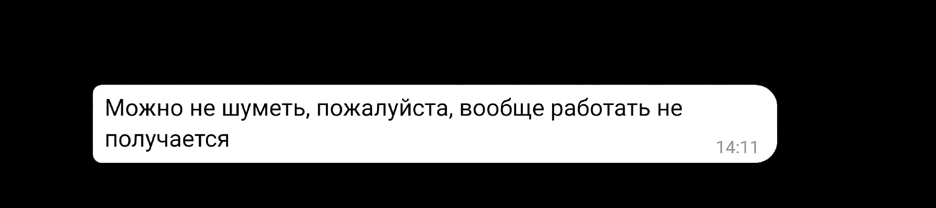 Чат общаги — Изображение №11 — Графика на Dprofile