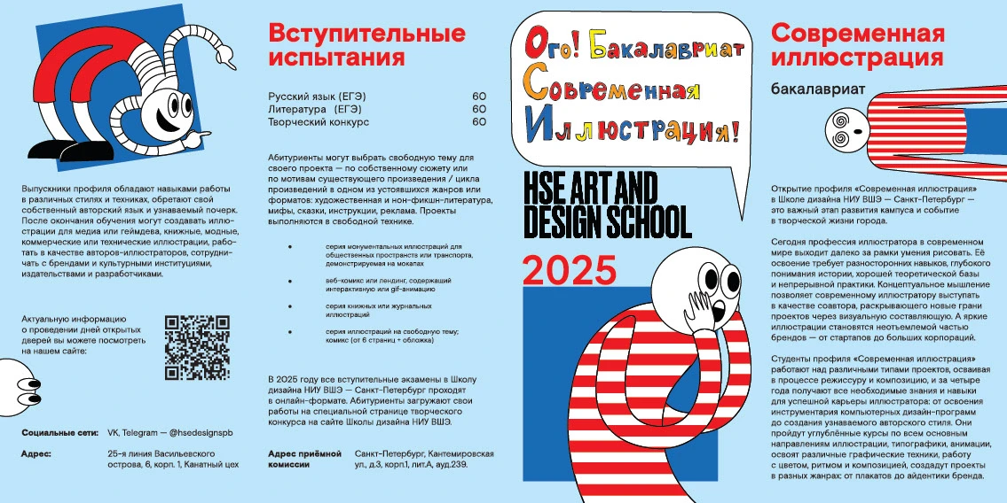 Ого! Ничего себе! — Изображение №4 — Брендинг, Иллюстрация на Dprofile