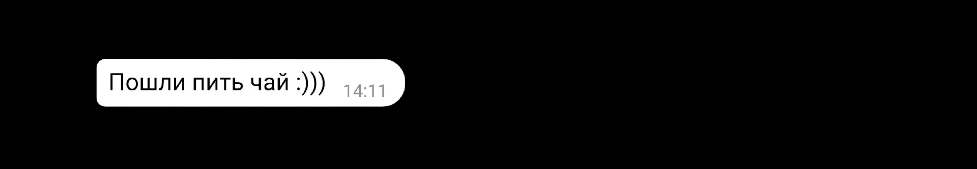 Чат общаги — Изображение №5 — Графика на Dprofile