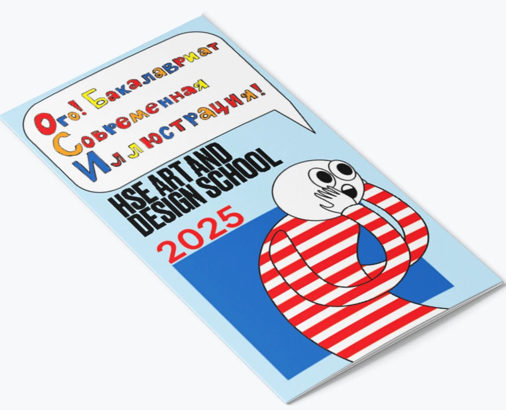 Ого! Ничего себе! — Брендинг, Иллюстрация на Dprofile