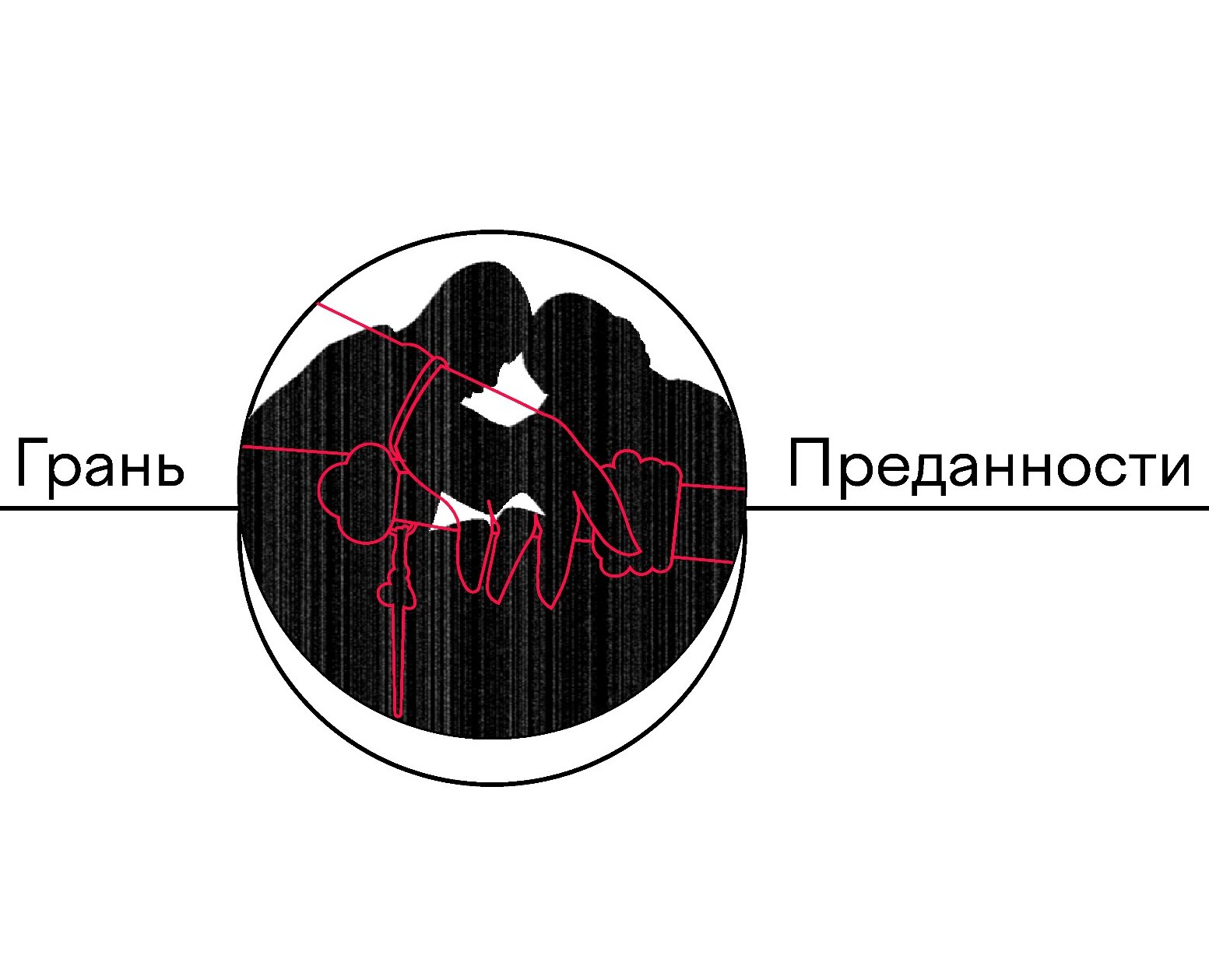 Брендинг линейки духов к фильму «Прощай, моя наложница» — Брендинг, Иллюстрация на Dprofile