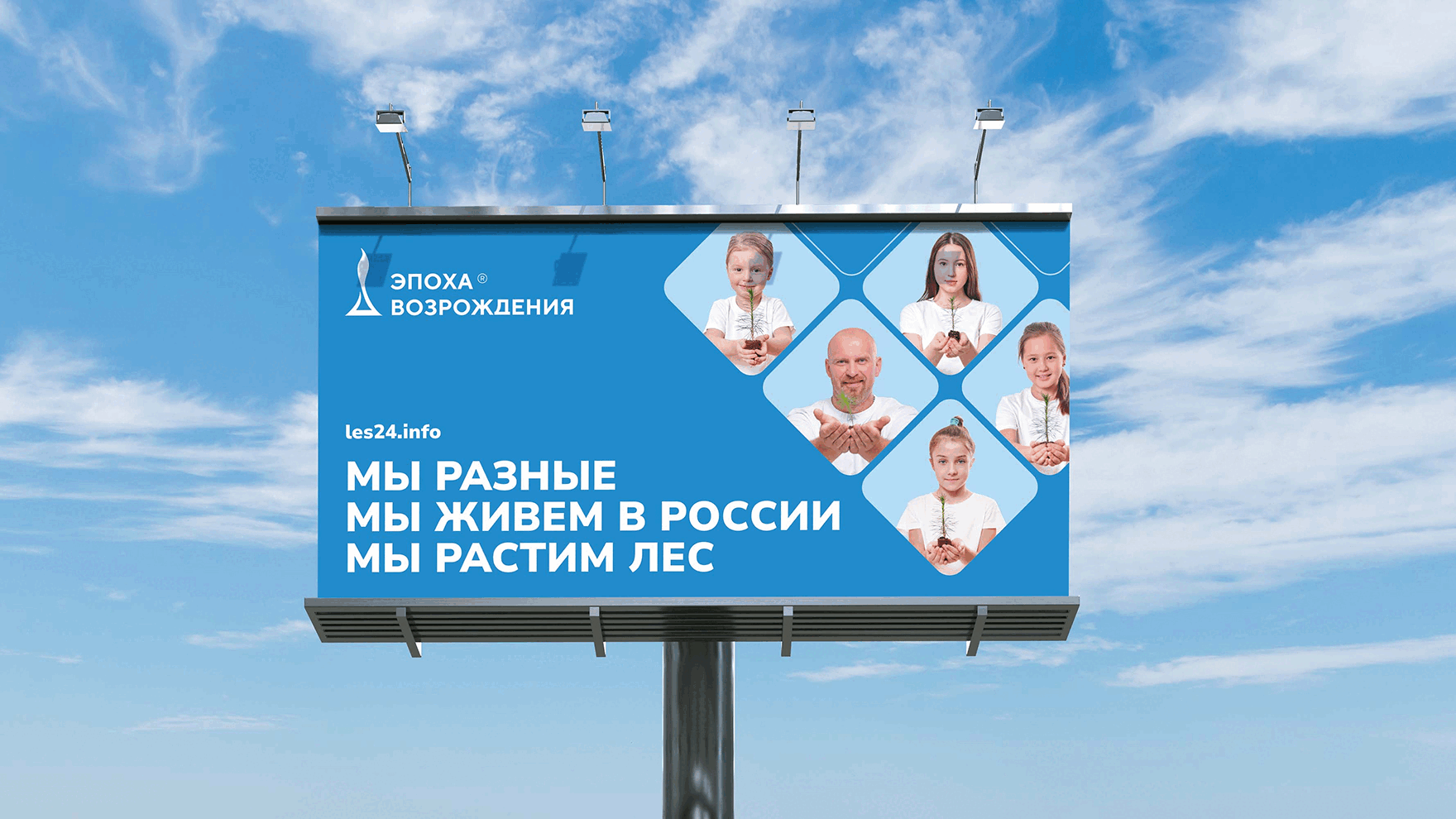 Эпоха Возрождения|Брендинг — Изображение №10 — Брендинг, Графика на Dprofile